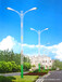 邯郸太阳能路灯、邯郸新农村太阳能路灯配置