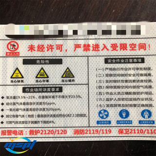 定制工程级晶格反光膜标签uv数字印刷交通设施反光膜标签图片3