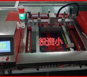 东莞欧悦自动化科技的全自动走台丝印机/台板机
