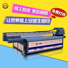 石材UV大板打印机大理石理光2513UV平板打印机