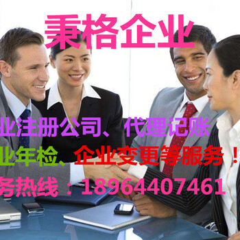 注册香港公司需要满足什么条件和流程