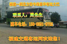 连江到张掖的客车多久到图片3