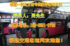连江到张掖的客车多久到图片4