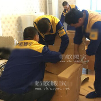 上海蚂蚁起重吊装公司搬迁居民搬家打包服务单位
