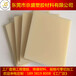 米黄色ABS板材硬塑料胶板厚板优质产品