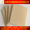 米黄色ABS瓷白色薄板ABS（聚丙腈）加工件