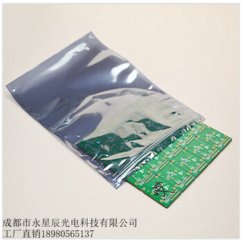 成都郫县都区银灰色透明防静电屏蔽袋ESD袋电子产品包装静电袋