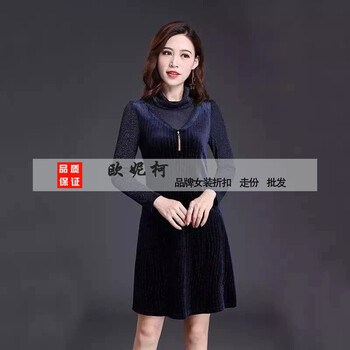 杭州卡歐納霏品牌女裝折扣批發(fā)走份