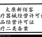 食品流通许可证有期限吗多长时间到期怎么换证