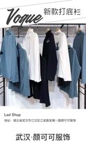 冬季爆款女士打底衫批发价格便宜质量保证图片