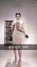 冬季百搭毛衣价格便宜厂家直销图片
