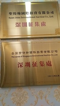 深圳梵高艺术品展览服务有限公司怎么样