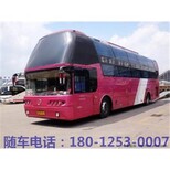 如皋到咸丰的大巴车乘车时间地点图片3