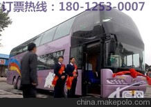 如皋到咸丰的大巴车乘车时间地点图片5