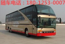 如皋到咸丰的大巴车乘车时间地点图片2