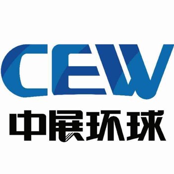 2019年印度新德里國(guó)際石油展覽會(huì)