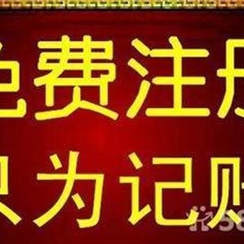 重庆永川税务清算，整理乱账旧账