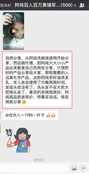 親測阿純茶籽油洗發(fā)乳效果