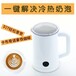 电动奶泡机供应商适用于热牛奶或制作冷热泡沫花式咖啡各种饮品