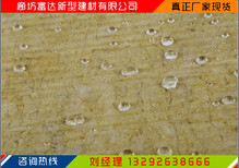 贵港竖丝岩棉板-今日新闻新型岩棉板厂家图片4