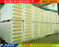 锦州3公分幕墙岩棉板厂家供应图片3