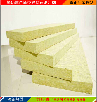 广州岩棉保温板施工方法今日资讯