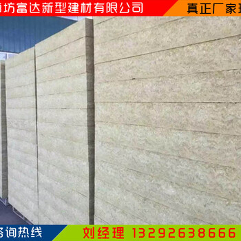欢迎光临---建筑墙体网格布岩棉板施工方法