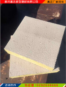 开封3公分岩棉复合板每平米价格