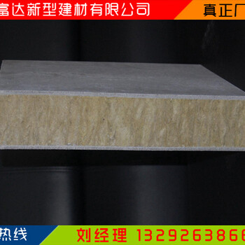 牡丹江耐火岩棉复合板-今日新闻岩棉复合板每平米价格