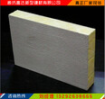 济南岩棉一体复合板-今日新闻新型岩棉复合板规格型号图片