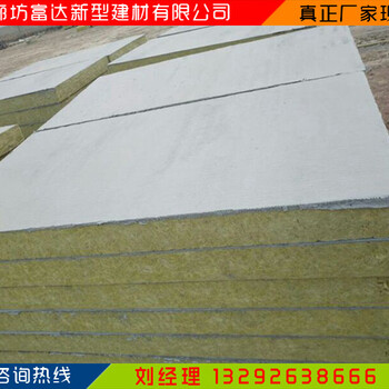 青海复合岩棉保温板-今日新闻机制岩棉复合板施工方法