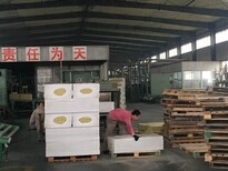 吸音降噪幕墙岩棉板北海规格型号图片5