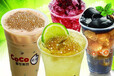 coco奶茶加盟0经验开店免费培训复合式盈利模式