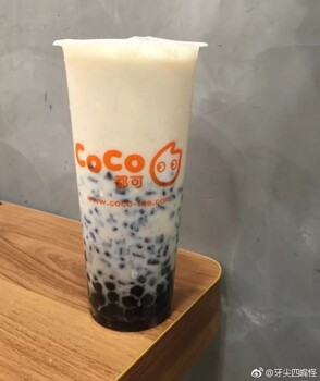 coco奶茶加盟店淡季也日销400杯，每天1000+营业额，好经营！