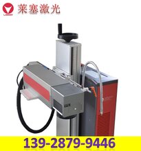 激光喷码机原理图片