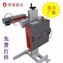 您公司距离上市,就差莱塞激光打标机图片
