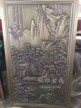 外美内优的古铜色铜浮雕壁画，纯铜雕刻屏风壁画