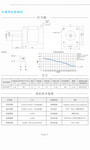 高低温真空步进电机-196℃至300℃，真空度10-7pa应用于雷达天线轨道交通