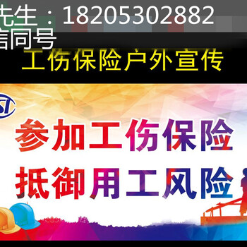 吉林省各市县区企业单工伤、代缴工伤险、工伤险代理、意外险代缴