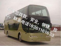 南通车站到绍兴的客车/大巴车图片5