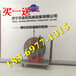  How much is a 40 cm wall cutting machine in Shijiazhuang Gaoyi