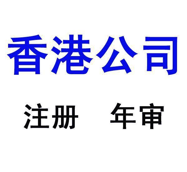 深圳市鑫家物业管理有限公司