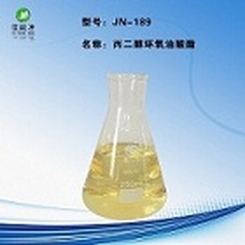 除蜡水原料厂家研发除蜡水配方JN-189