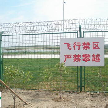 廠家現(xiàn)貨機(jī)場(chǎng)圍欄網(wǎng)Y型機(jī)場(chǎng)護(hù)欄網(wǎng)品牌