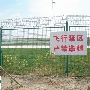 护栏网厂生产机场护栏网Y型安全防御护网