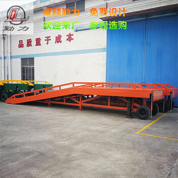 威麟勤力廠家移動(dòng)式登車橋
