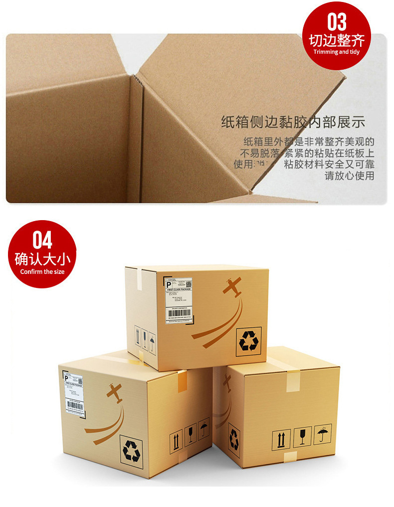 北京搬家纸箱免费设计样式齐全