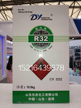 甘肃兰州制冷剂R22新价格走势