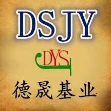 DSNFJ金属骨料防静电地坪面层图片