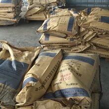 DSNFJ金属骨料防静电不发火重载地坪材料图片